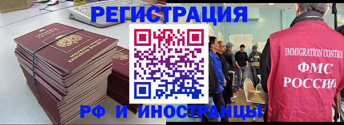 найти адрес прописки в Солнечногорске