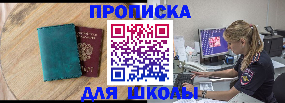 форма 3 в Солнечногорске