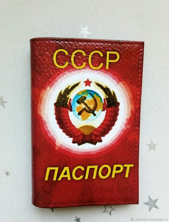 прописка в Солнечногорске